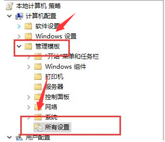 ToDesk怎么开启音频播放