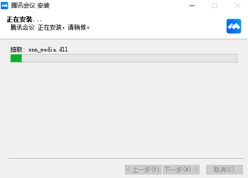 腾讯会议3.35.1.435