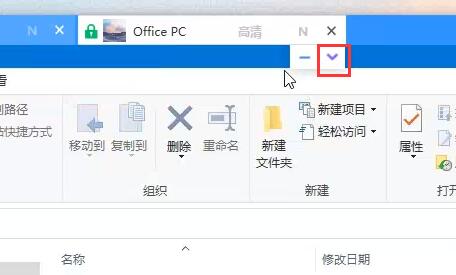 ToDesk怎么传输文件