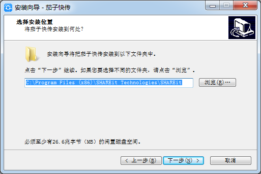 茄子快传官网版