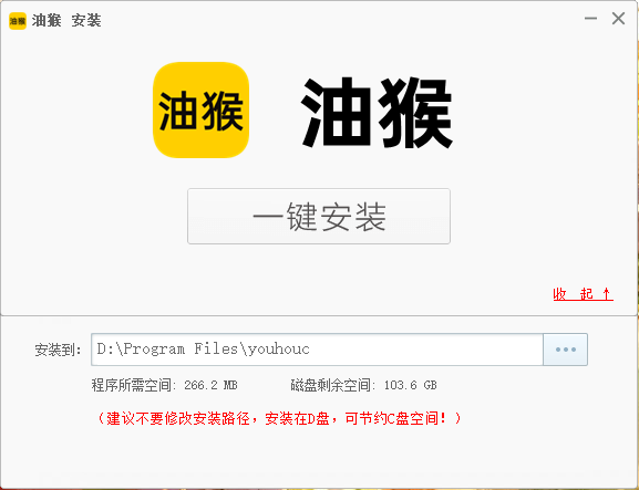 油猴浏览器官方版