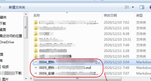 Typora怎么打开markdown文档