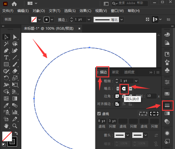 ai怎么修改虚线描边