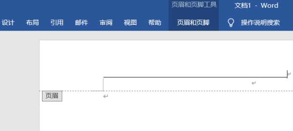 word页眉横线怎么去掉