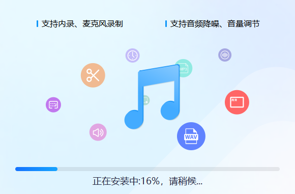 一键录音最新版