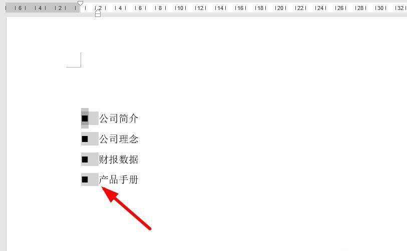 word项目符号空格太大怎么调小