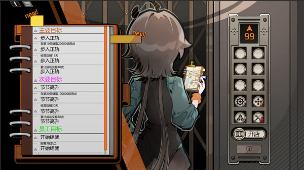 《琴酒枪行》游戏库