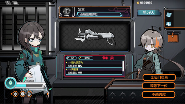 《琴酒枪行》游戏库