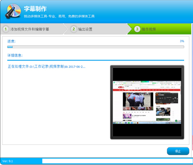 视频编辑专家旧版本