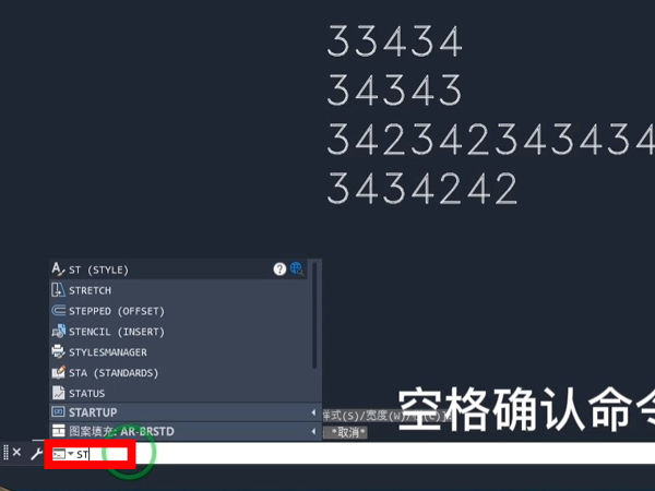 cad文字怎么竖着写