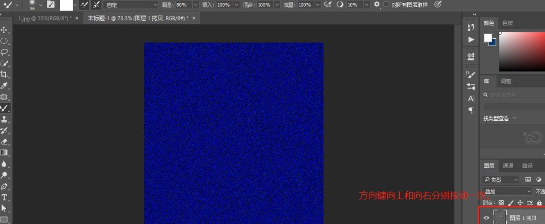 如何使用PS快速为海报制作磨砂背景效果
