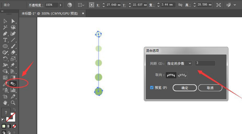 ai怎么制作花形波点渐变效果