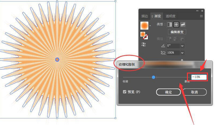 ai怎么制作图形膨胀粗糙效果