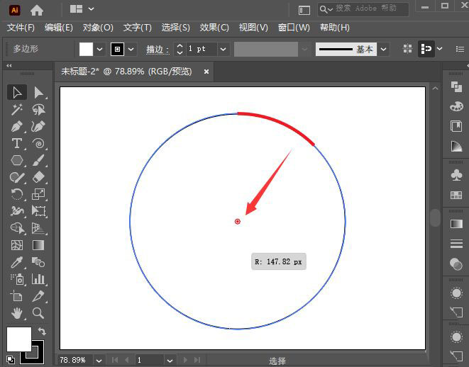 ai怎么制作多边形内凹效果