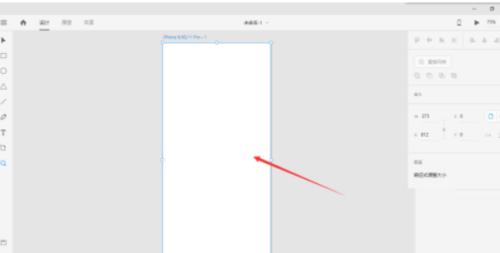 Adobe XD怎么放大画布