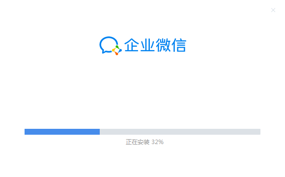企业微信4.1.39.6004