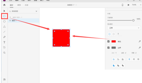 Adobe XD怎么合并图片