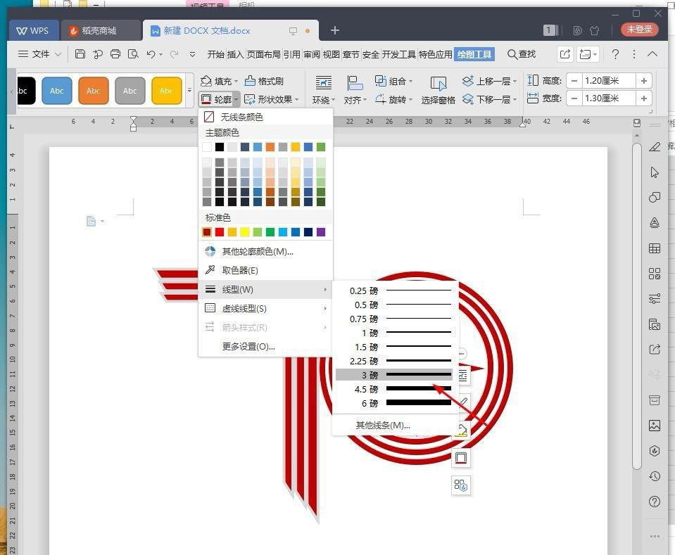 wps怎么设计创意线条字体