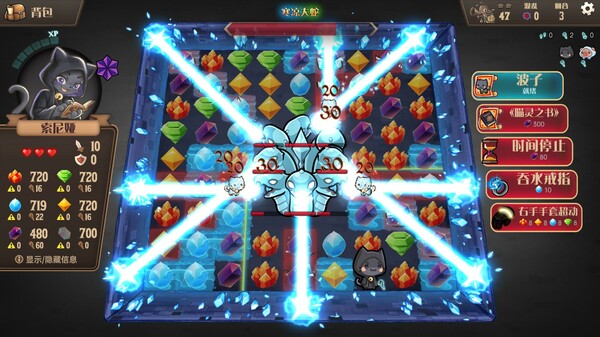 《消除迷宫:异境入侵》官方版