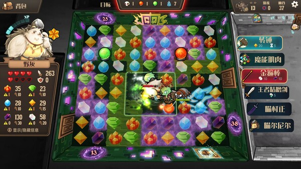 《消除迷宫:异境入侵》官方版