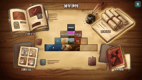 《消除迷宫:异境入侵》官方版