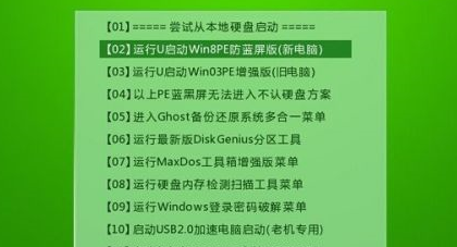 diskgenius如何进行磁盘分区