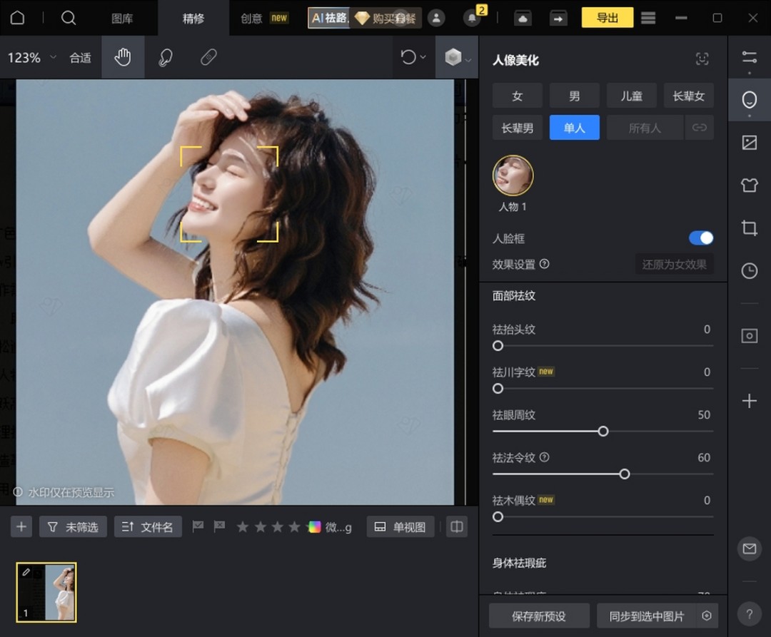像素蛋糕8.0.0