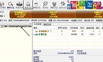 diskgenius怎么对电脑硬盘进行分区
