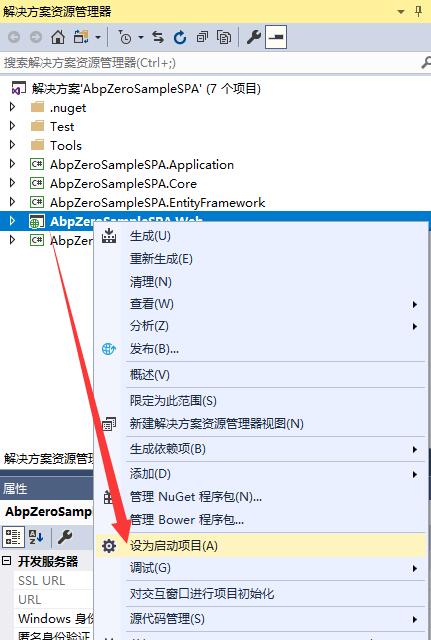 Visual Studio提示项目文件被卸载怎么回事