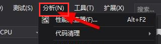 visual studio怎么计算代码度量值