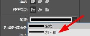 InDesign如何设置描边的线条样式