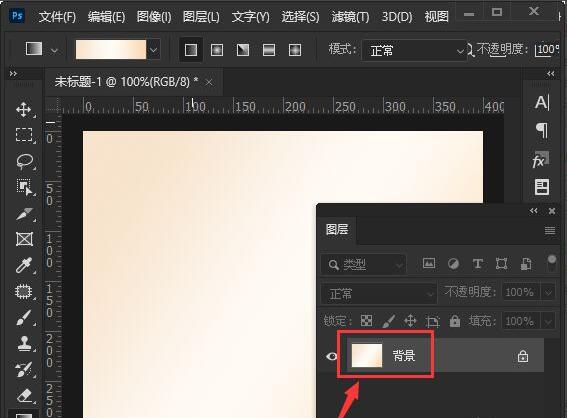ps2021怎么制作波点背景