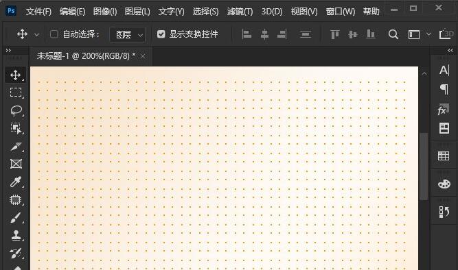 ps2021怎么制作波点背景