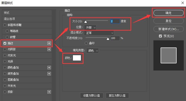ps2021怎么制作粉笔字效果