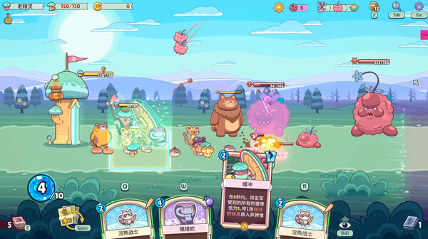 《绿林英雄》官方版