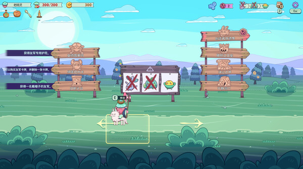 《绿林英雄》官方版