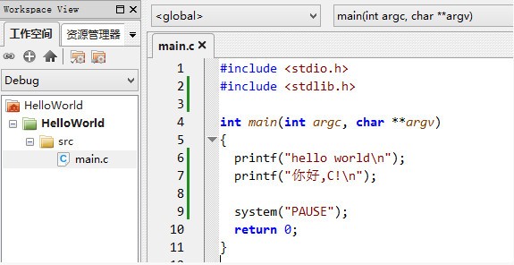 CodeLite最新版