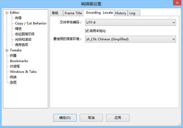 CodeLite最新版