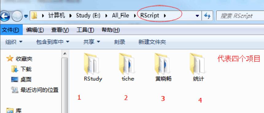 RStudio数据怎么运算
