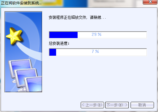 NetKeeper免费版