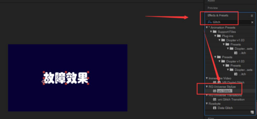 Ae怎么为文字制作故障效果