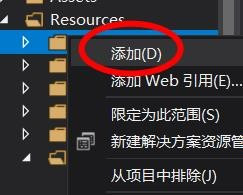 Visual Studio如何启用机器学习