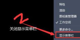 Auto CAD 2022怎么变为CAD经典