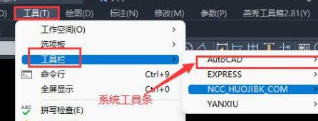 Auto CAD 2022怎么变为CAD经典