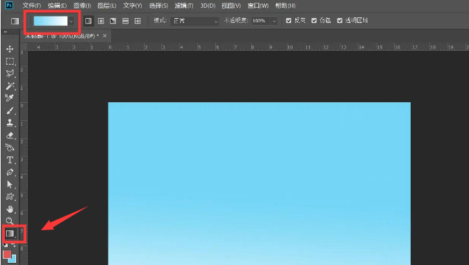 ps怎么制作白云矢量图