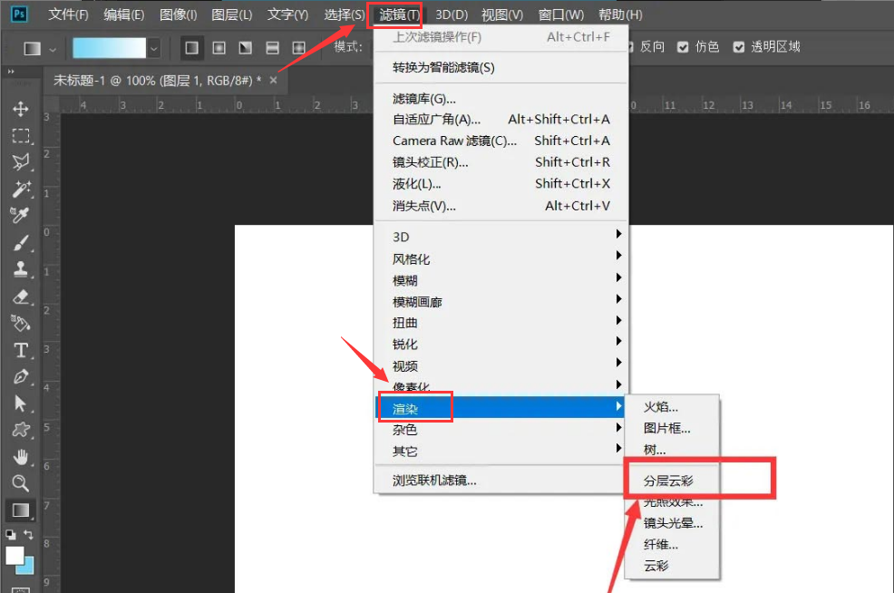ps怎么制作白云矢量图