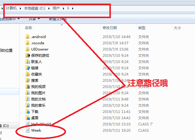 EditPlus怎么重设Java字节码文件路径