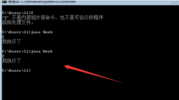 EditPlus怎么重设Java字节码文件路径