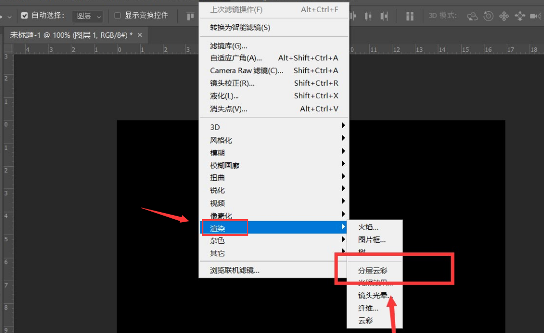 ps怎么制作液滴感背景图效果