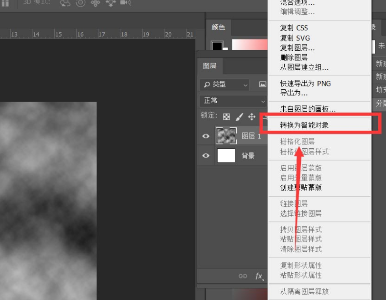ps怎么制作液滴感背景图效果